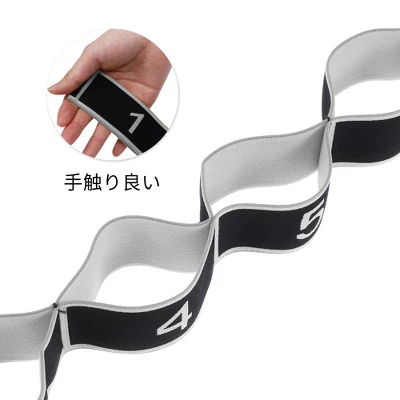 Unique Bargains Stretch Strap Yoga Stretching Band 2 Unique Bargains Stretch Strap Yoga Stretching Band - Image 2