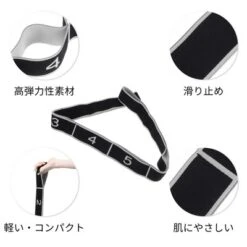 Unique Bargains Stretch Strap Yoga Stretching Band 12 Unique Bargains Stretch Strap Yoga Stretching Band -Futuro Brand GUEST ce92ce2d c098 439f 9c9f d3793d5afaae