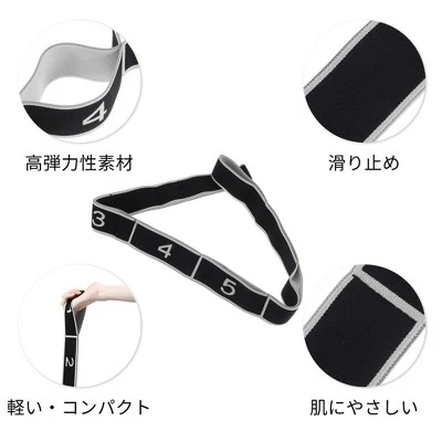 Unique Bargains Stretch Strap Yoga Stretching Band 4 Unique Bargains Stretch Strap Yoga Stretching Band - Image 4
